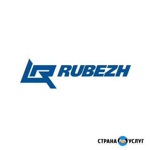 Рубеж R3, R1, Global - пусконаладка и ремонт Москва - изображение 1