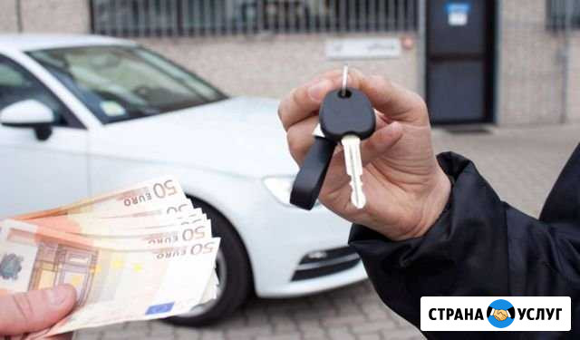 Срочный выкуп авто Тверь - изображение 1
