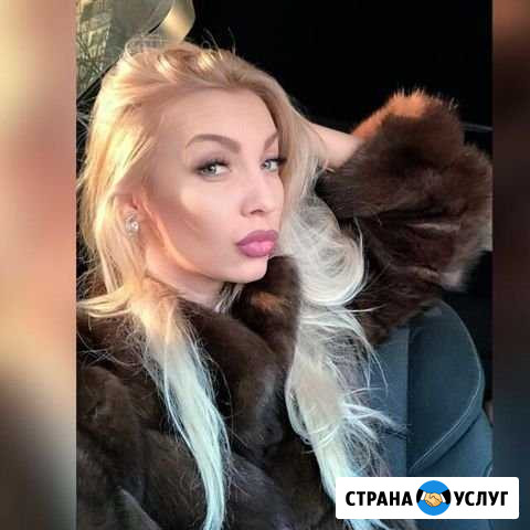 Психолог Ростов-на-Дону - изображение 1