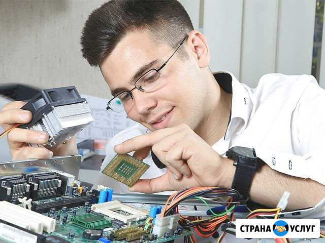 Ремонт компьютеров, ноутбуков. Настройка Wi-Fi Курск - изображение 1