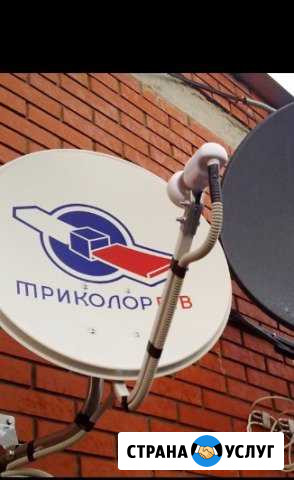 Установлю Ваше спутниковое оборудование Михайловск - изображение 1