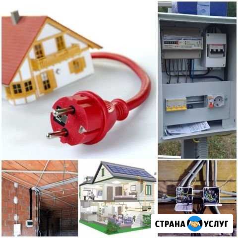 Услуги электрика. Прайс внутри Екатеринбург - изображение 1
