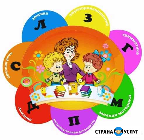 Логопед Бессоновка - изображение 1