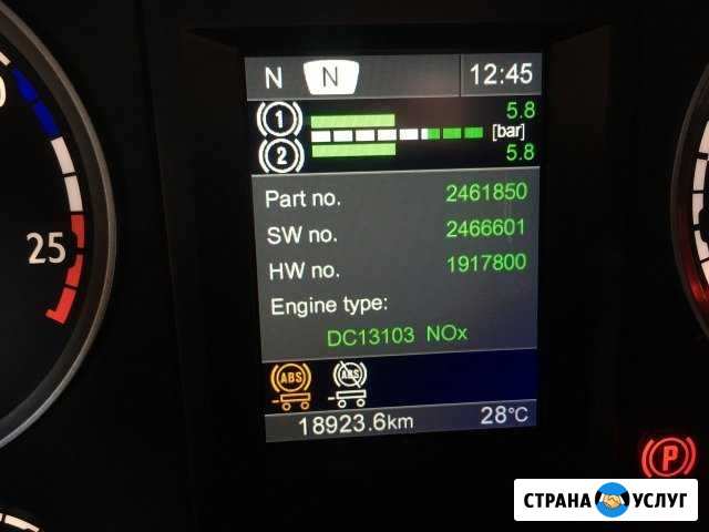 Отключение мочевины на Скания Scania Новосибирск - изображение 1