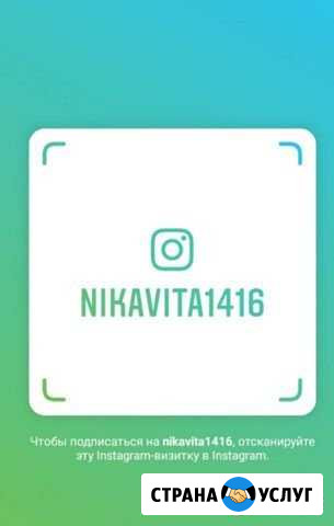 Садовник, Ландшафтный Дизайн, Озеленение Ростов-на-Дону - изображение 1