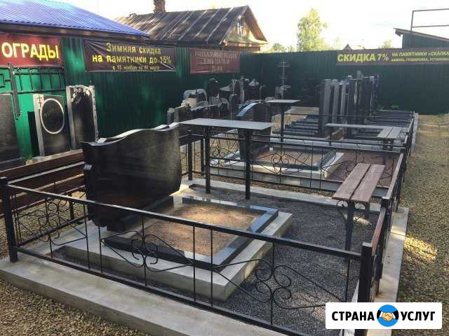 Памятники Любань - изображение 1