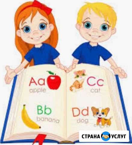 Репетитор по английскому языку Липецк - изображение 1