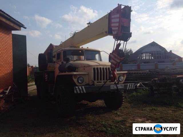 Услуги автокрана 14т Белоозёрский - изображение 1