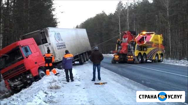 Эвакуатор : Грузовой,легковой Аша - изображение 1