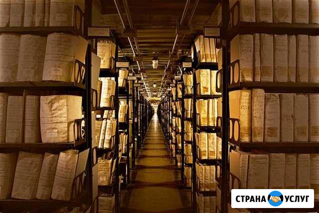 Приём отходов 5 класса Тацинская - изображение 1