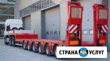 Низкорамный трал Мурманск