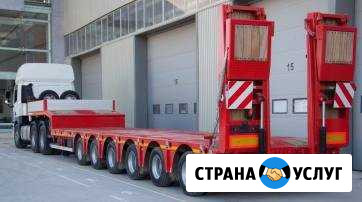 Низкорамный трал Мурманск - изображение 1