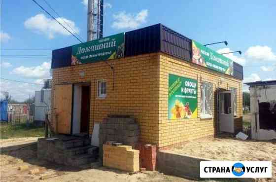 Печать на баннере и пленке Волгоград