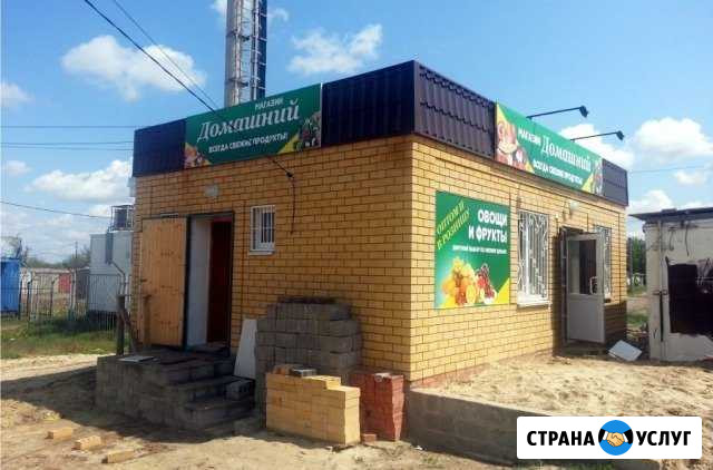 Печать на баннере и пленке Волгоград - изображение 1