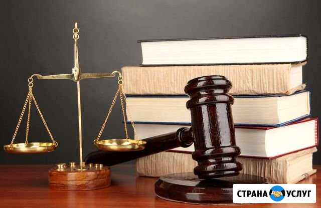 Адвокат,Юрист,Суд,дду,Алименты,Расписки,Займы Зеленоград - изображение 1