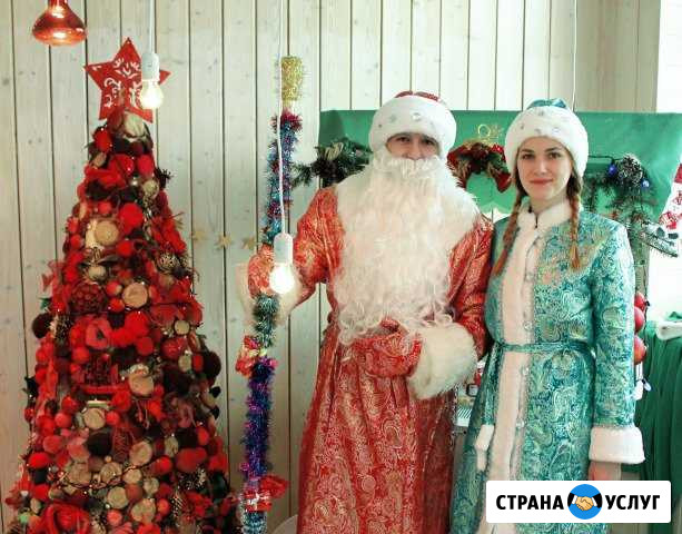 Дедушка Мороз и Снегурочка Майкоп - изображение 1