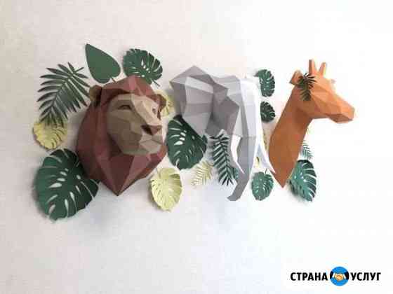 Полигональные фигуры Сургут