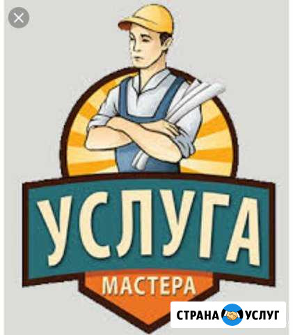 Мастер на час Дербент - изображение 1