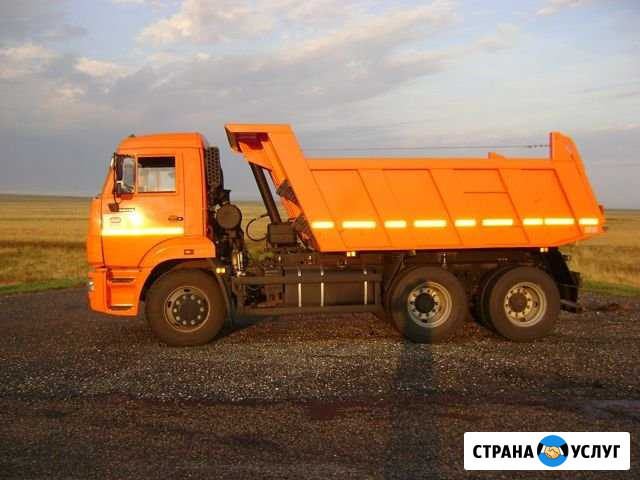 Доставка сыпучих грузов Зеленоград - изображение 1