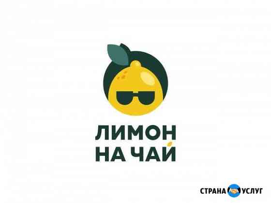 Дизайнер-иллюстратор Ростов-на-Дону