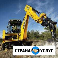 Услуги Экскаватора погрузчика,гидромолота Иркутск - изображение 1