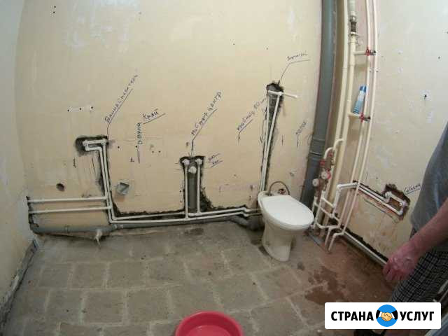 Сантехник, водопровод, канализация, засор Казань - изображение 1