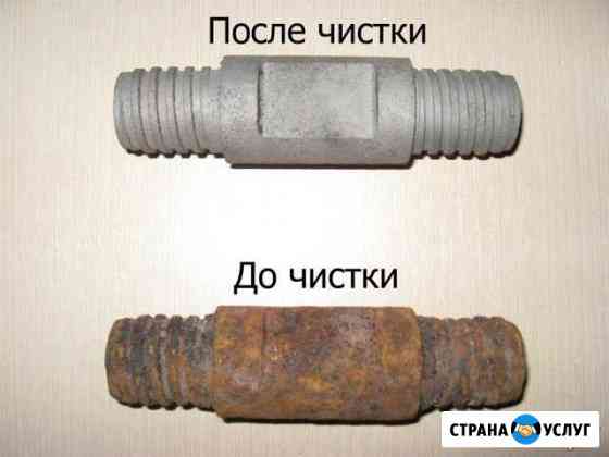 Пескоструй Черноголовка
