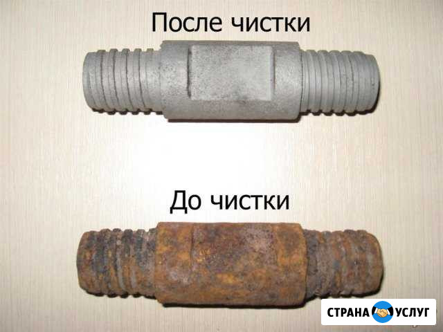Пескоструй Черноголовка - изображение 1