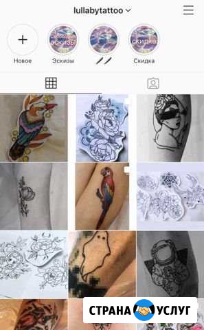 Tattoo Зеленоград - изображение 1