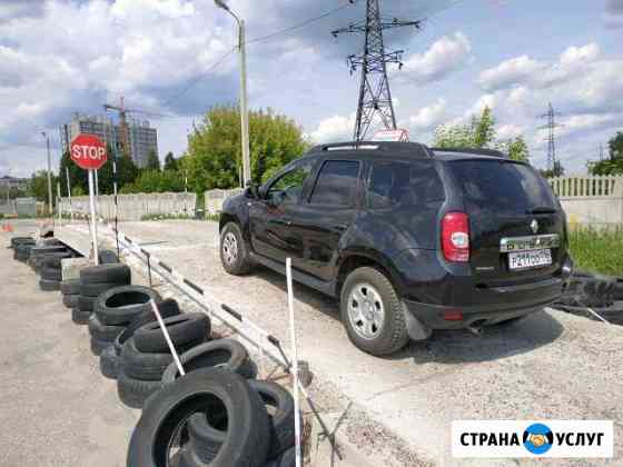 Обучение безопасного вождения автомобиля Новочебоксарск