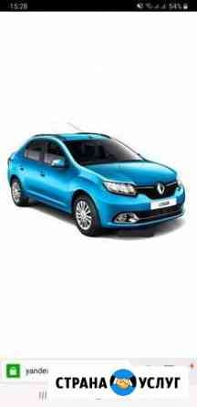 Renault Logan в аренду с правом выкупа Волгоград
