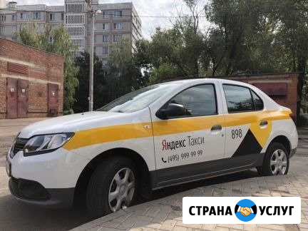 Аренда авто под такси Сергиев Посад - изображение 1