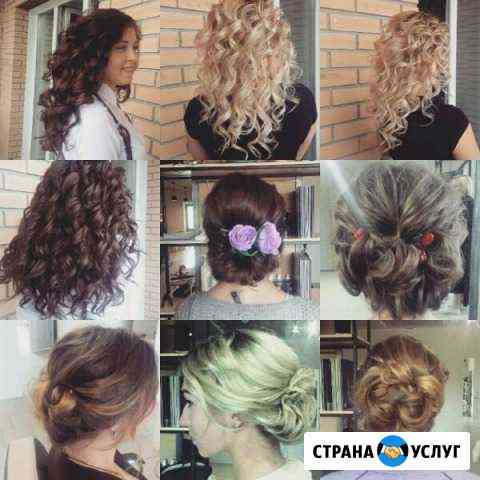 Прически,укладки Абакан