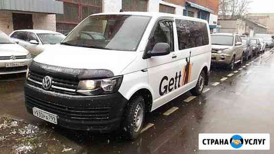 Аренда минивэна микроавтобуса Volkswagen caravelle Москва