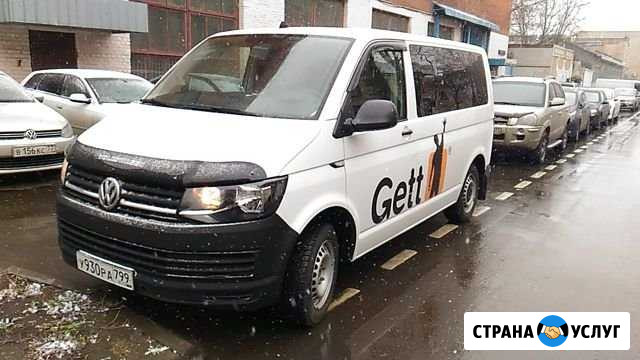 Аренда минивэна микроавтобуса Volkswagen caravelle Москва - изображение 1