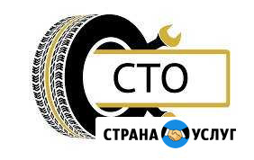 Сто Севастополь - изображение 1