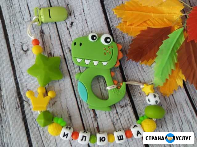 Грызунки Прокопьевск - изображение 1