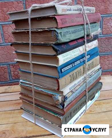 Книги Тимашевск - изображение 1
