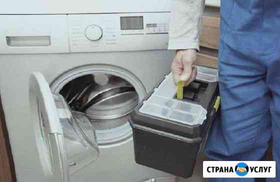 Ремонт холодильников ремонт Посудомоек выезд масте Санкт-Петербург