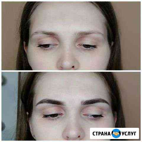 Окрашивание бровей Смоленск