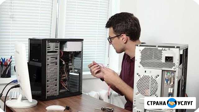 Ремонт ноутбуков и компьютеров в Самаре Самара - изображение 1