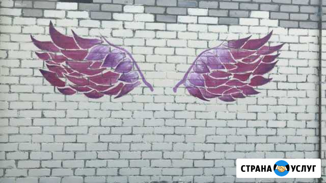 Настенные рисунки Кисловодск - изображение 1