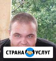 Элекрик Томск - изображение 1