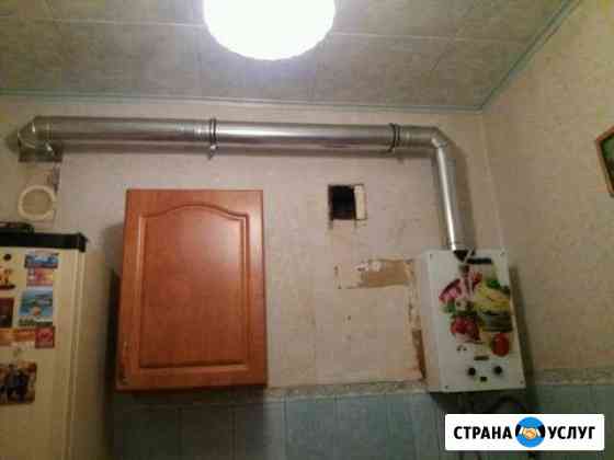 Ремонт и обслуживание газового оборудования, колон Балашиха