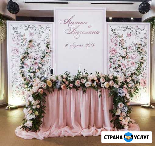 Оформление свадеб, детских праздников, юбилеев Ульяновск - изображение 1