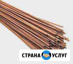 Пайка меди, латуни, нержавейки Вологда