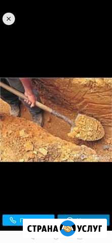 Копка земли, траншей, огородов, колодцев Белгород - изображение 1