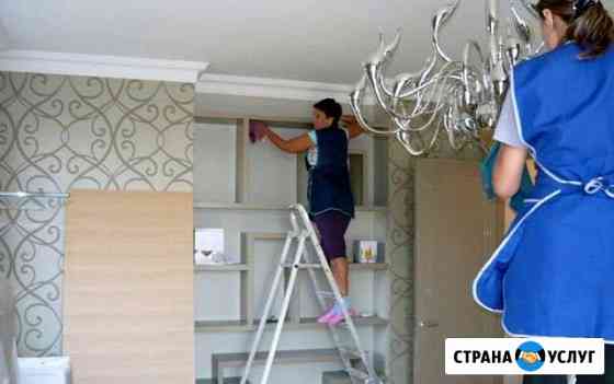Уборка квартир Салават