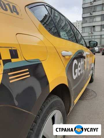 Аренда авто под такси Красногорск - изображение 1