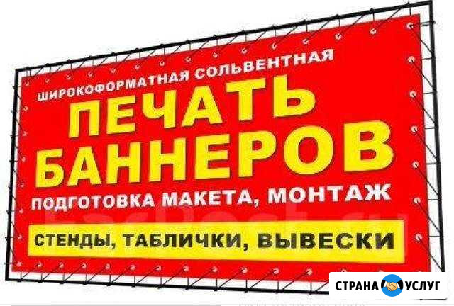 Рекламная продукция Яблоновский - изображение 1